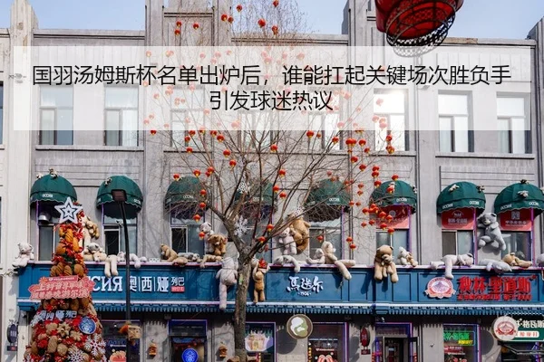 guo-yu-tang-mu-si-bei-ming-dan-chu-lu-hou-shui-neng-kang-qi-guan-jian-chang-ci-sheng-fu-shou-yin-fa-qiu-mi-re-yi-2-448.jpg